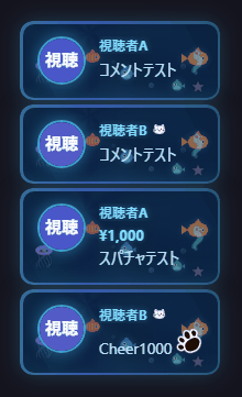 【わんコメテンプレート】シンプルデザイン「アクアリウム・ドリーム」【コメントCSS】