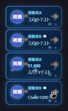 【わんコメテンプレート】シンプルデザイン「アクアリウム・ドリーム」【コメントCSS】