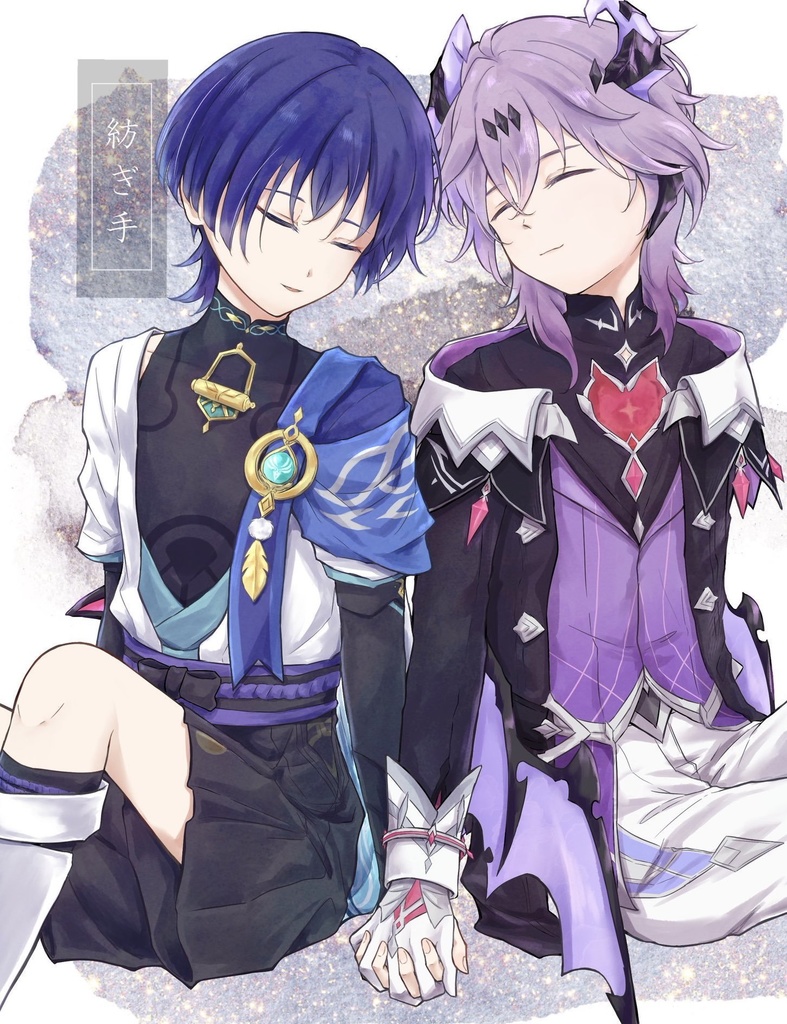 【3/20春コミ新刊】紡ぎ手