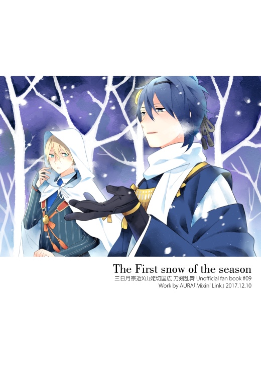 The first snow of the season