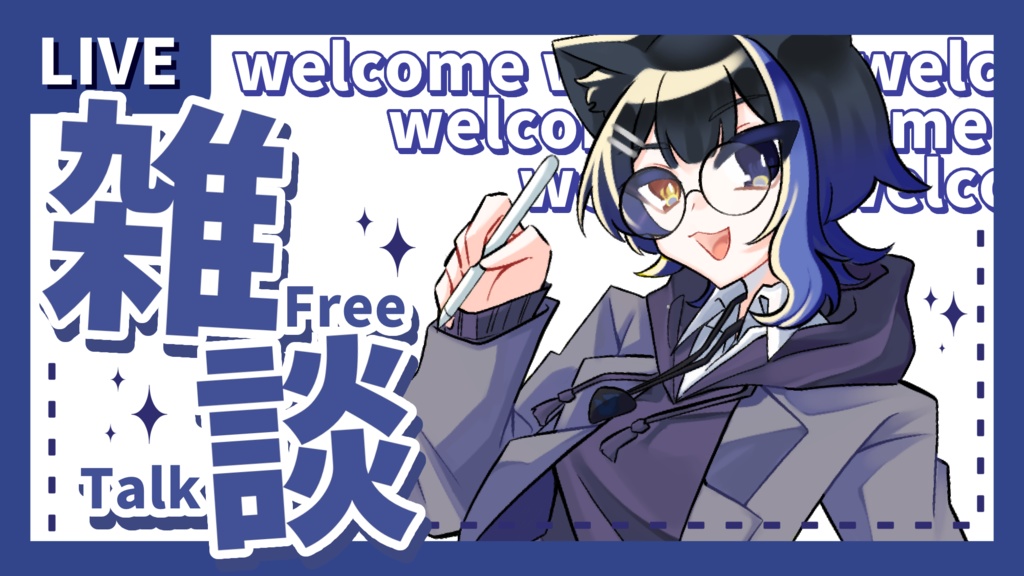 YouTubeサムネ 雑談