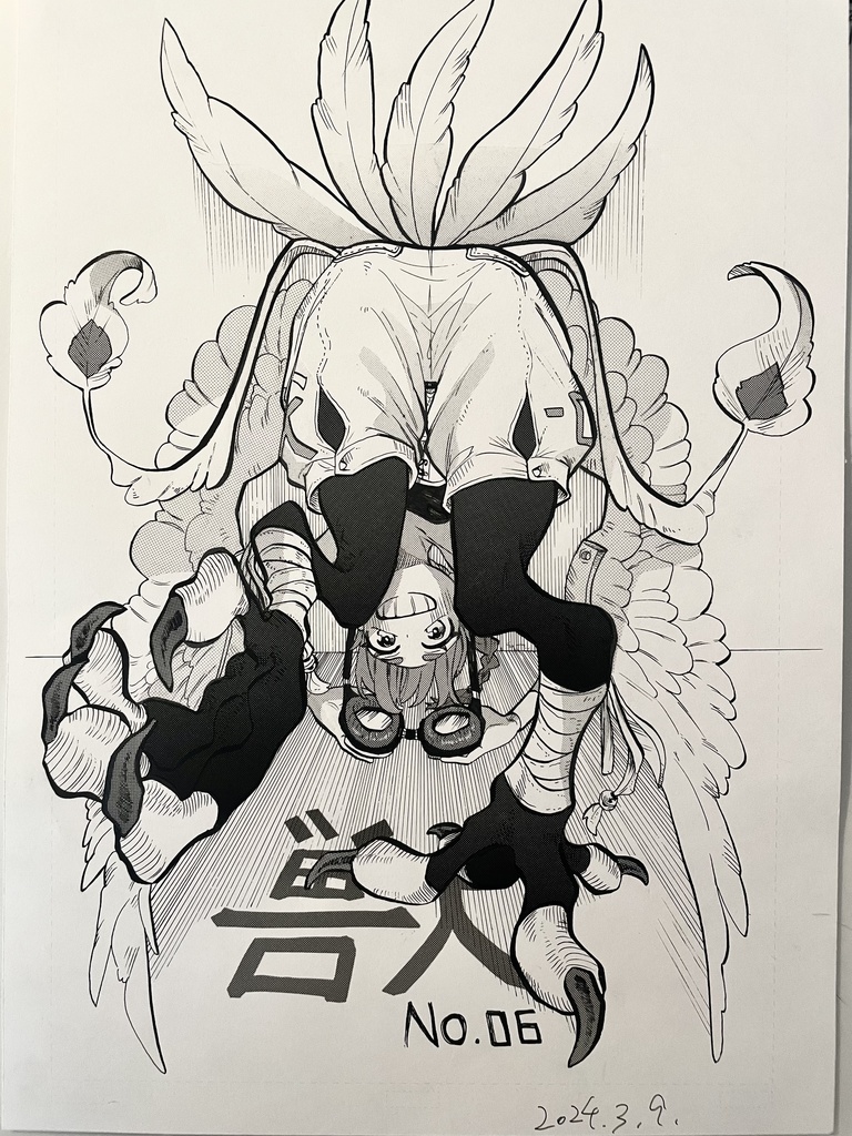 「フルアナログイラスト」1P