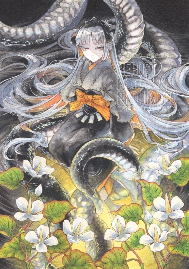 【A5原画】蛇巫女