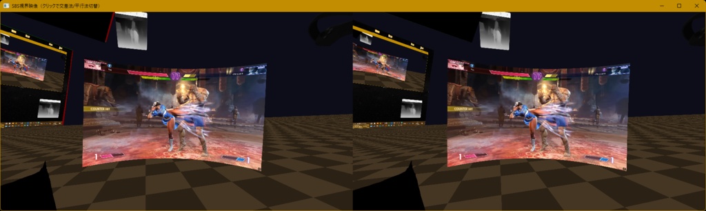 MidasVR 無料版