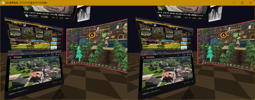 MidasVR 無料版