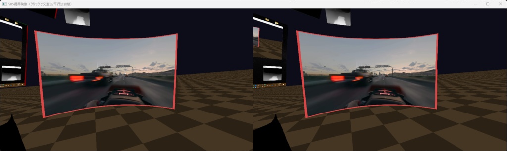 MidasVR 無料版