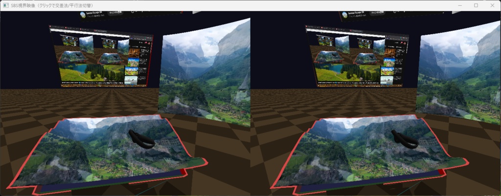 MidasVR 有料版