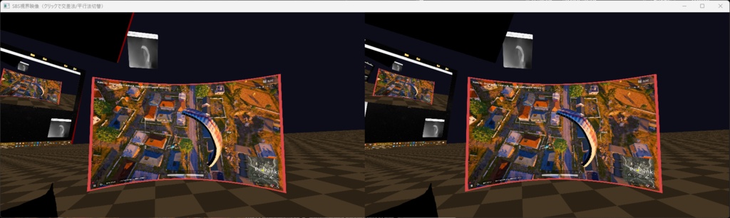 MidasVR 有料版