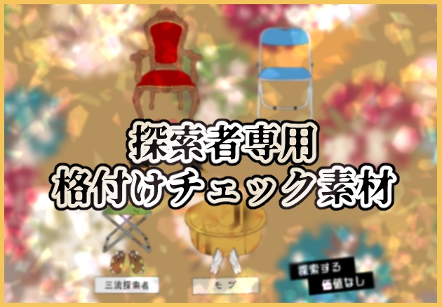 【無料有】苔玉のセッション用素材