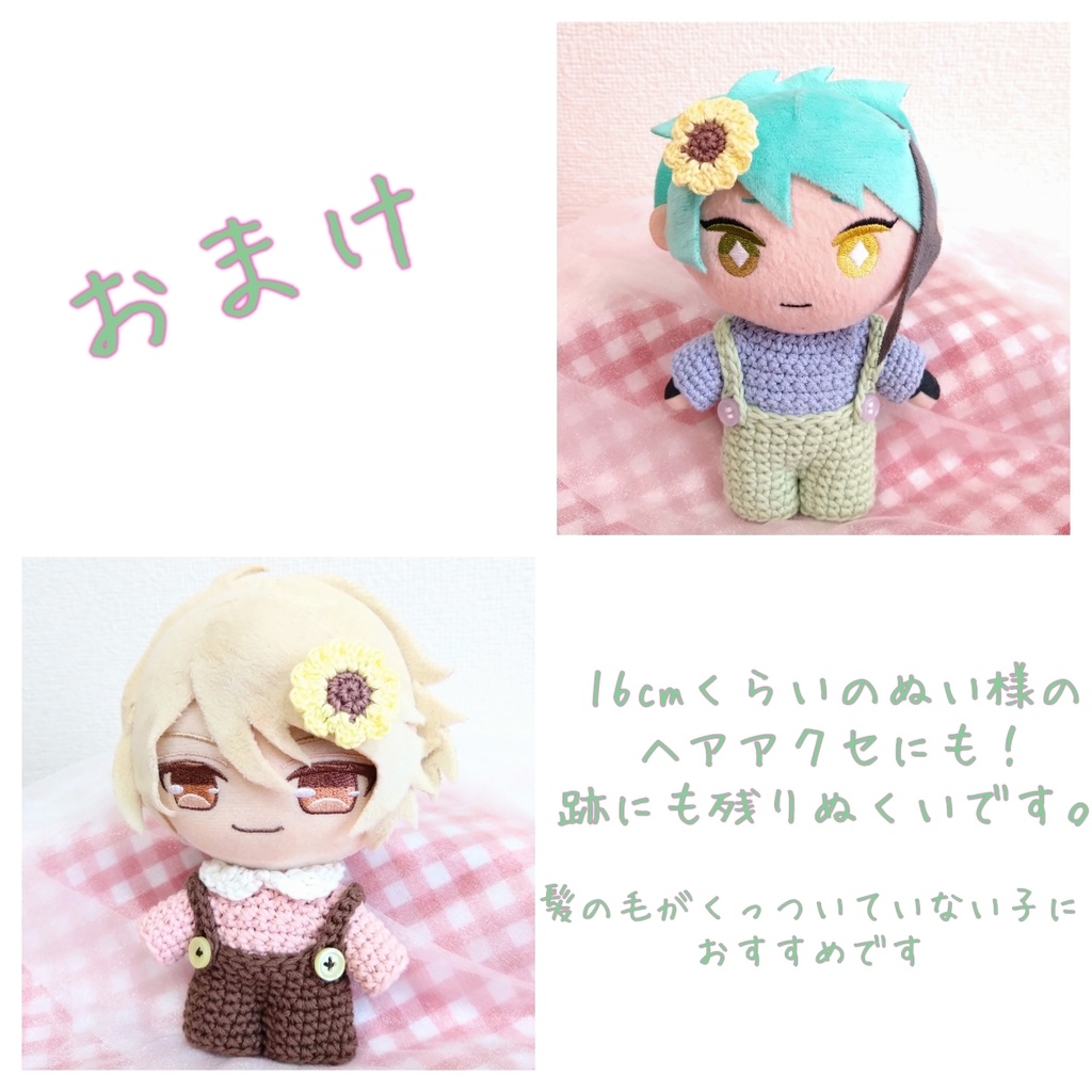 【数量限定】カラーキャップ