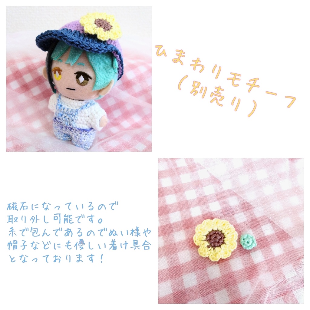 【数量限定】カラーキャップ