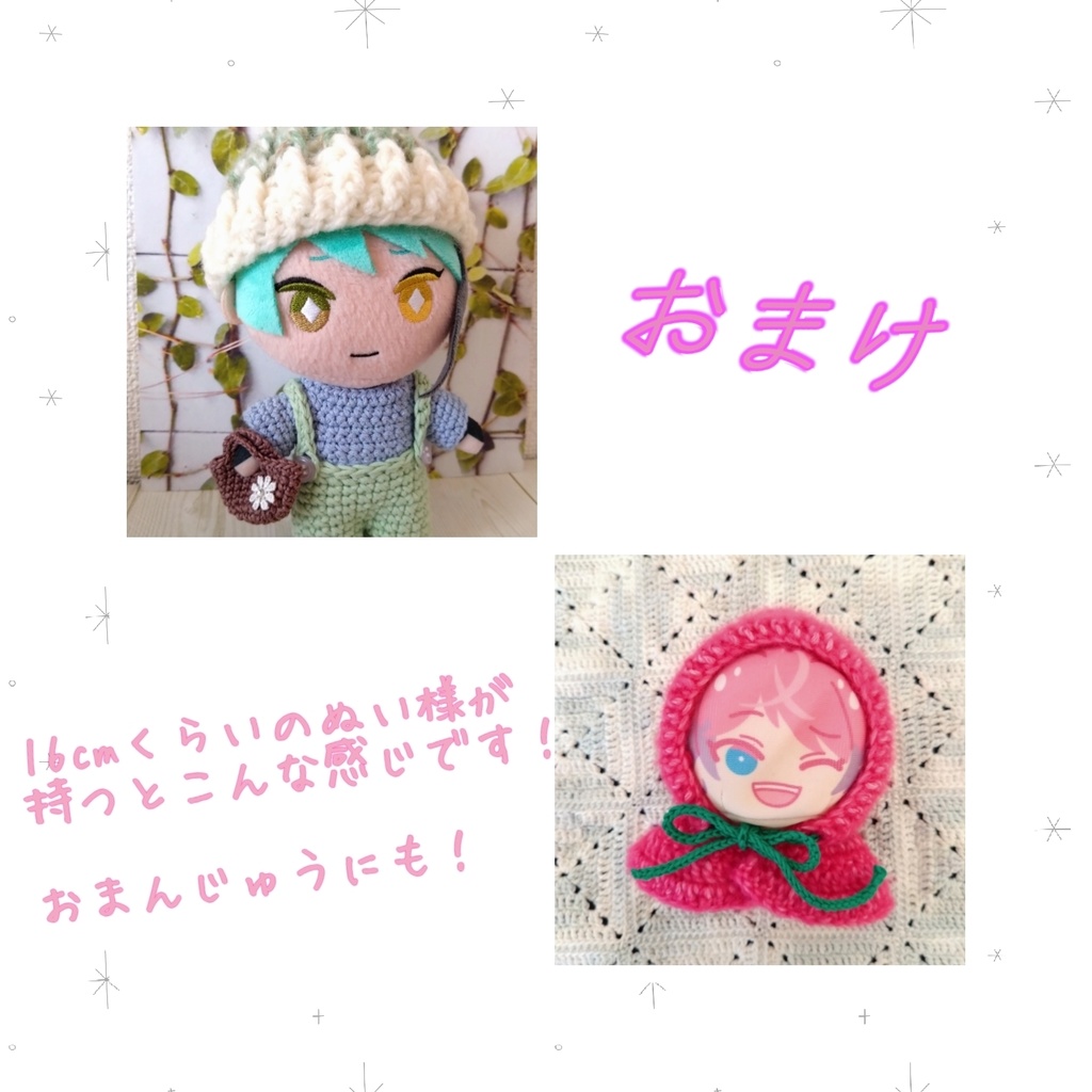 苺のポンチョ(ミニマルシェバッグ付)