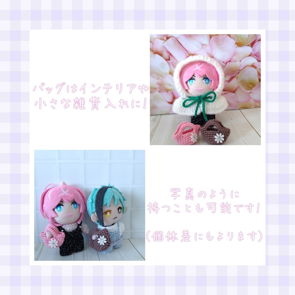 苺のポンチョ(ミニマルシェバッグ付)