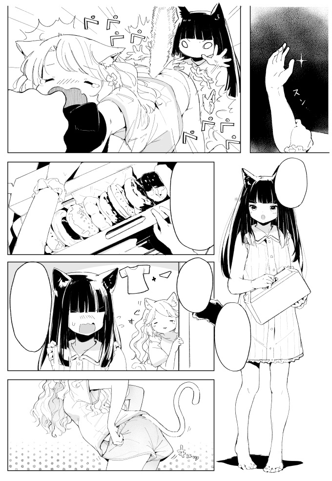 Nkmmちゃん(DL版)