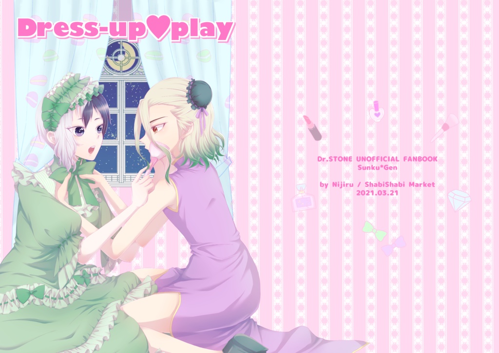 Dress-up❤️play