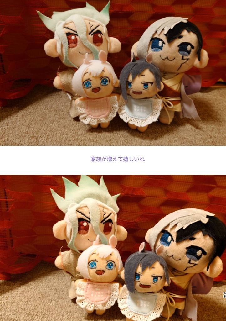 【匿名配送】うちの千ゲぬいアルバム