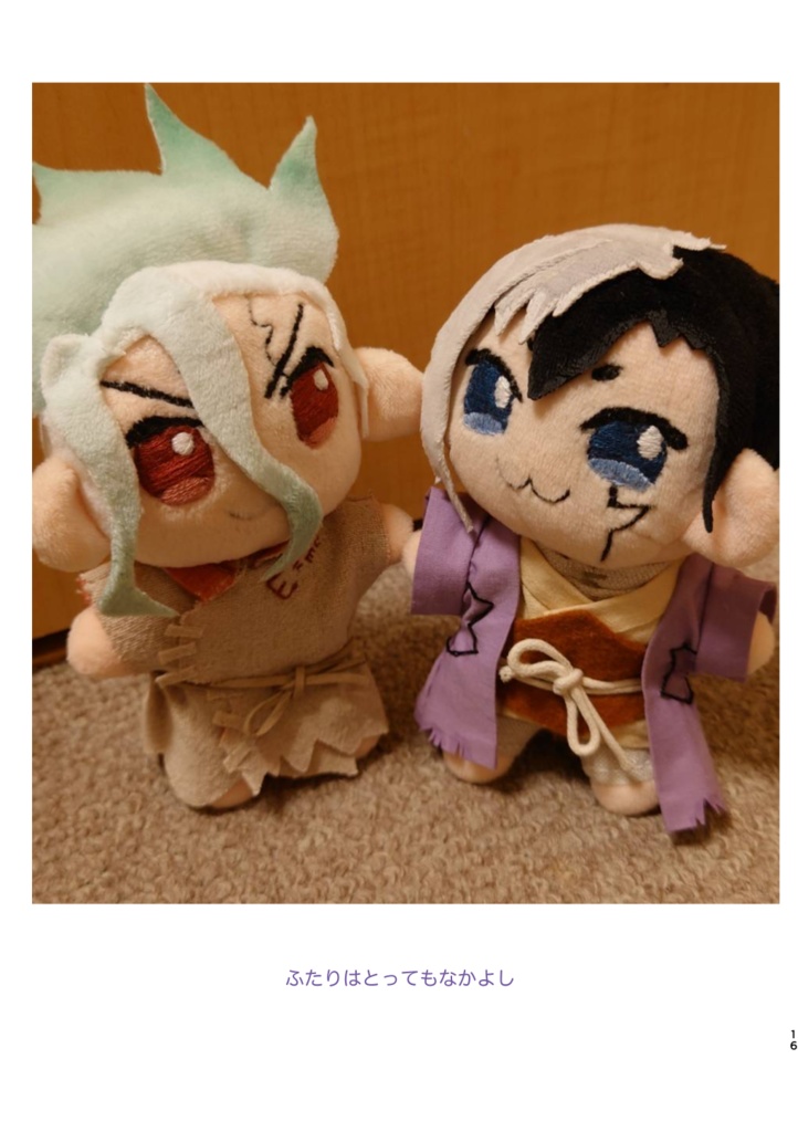 【匿名配送】うちの千ゲぬいアルバム