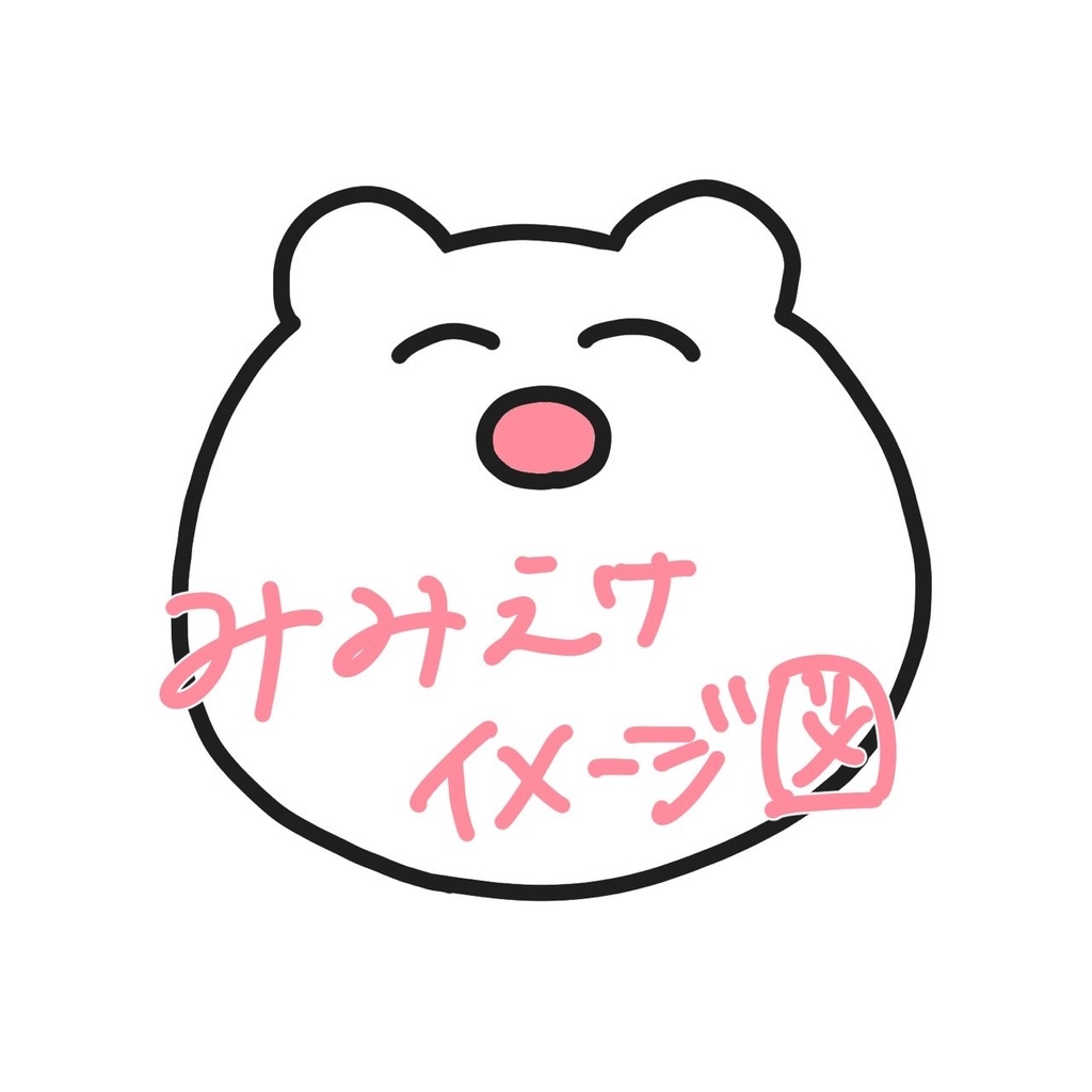【2体セット】えけくまクッション