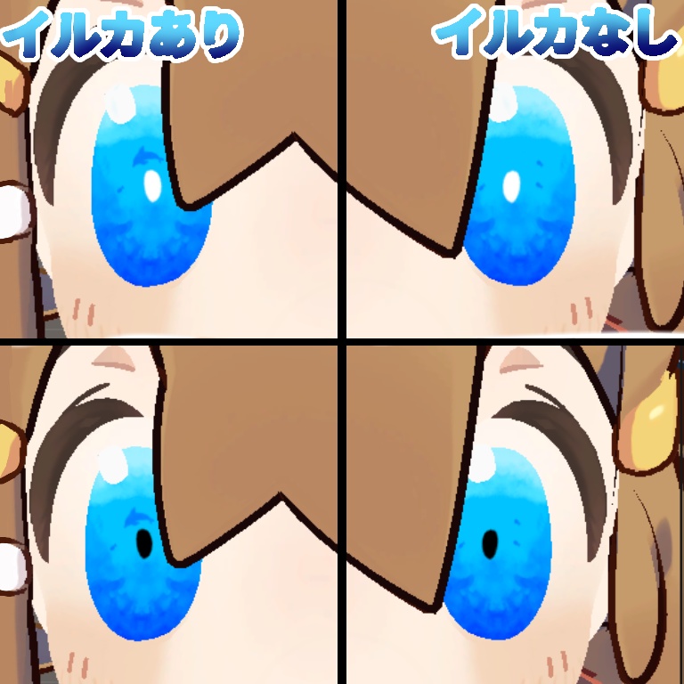 【無料/Free】うみのアイテクスチャ