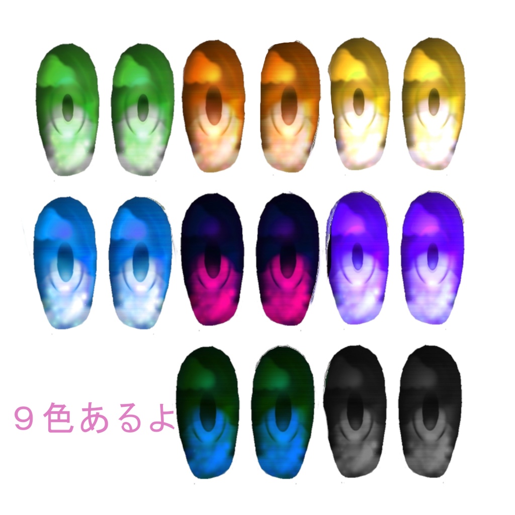 【無料/Free】うささき夕暮れノイズアイ