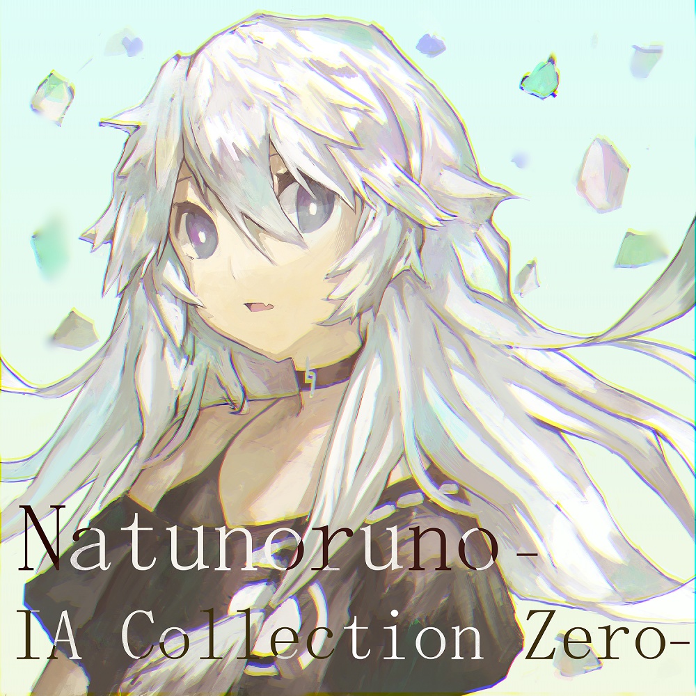 Natunoruno- IA Collection Zero-DL版