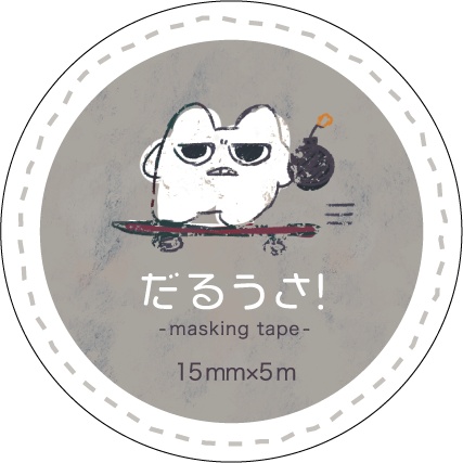 だるうさマスキングテープ
