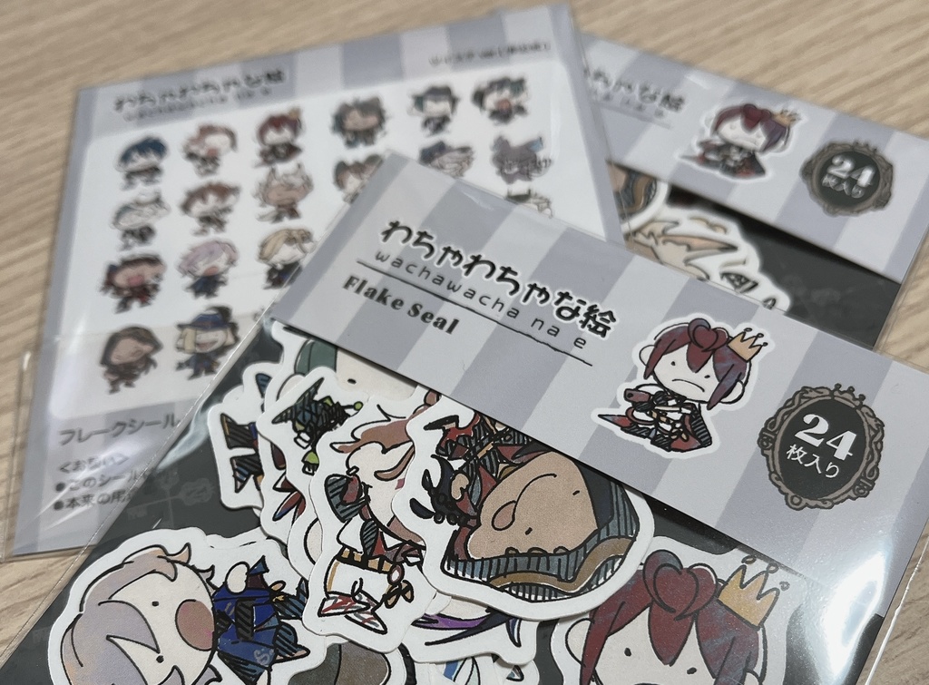 わちゃわちゃな絵 ツイステver. フレークシール