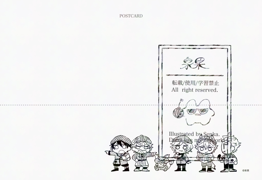 ポストカード「レトロな1年生」