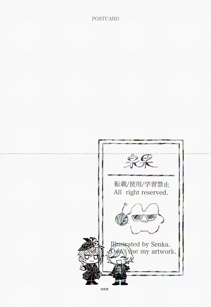 ポストカード 「リドルとエペル ナイトメアver.」