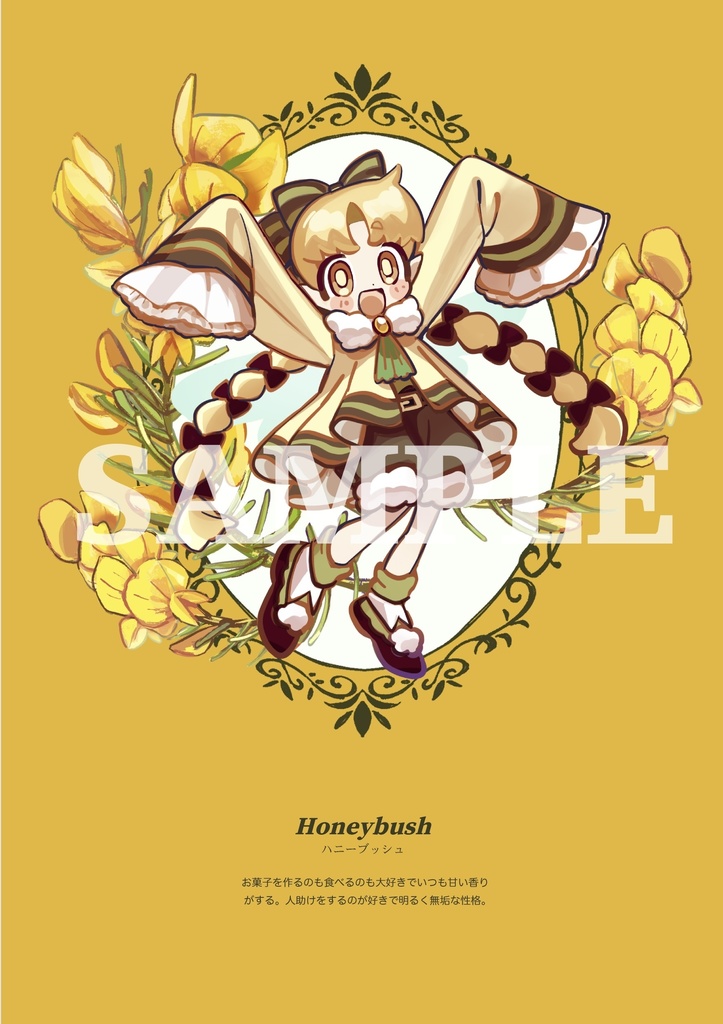 合作イラスト集 :創作「妖精たちのティザンヌ」