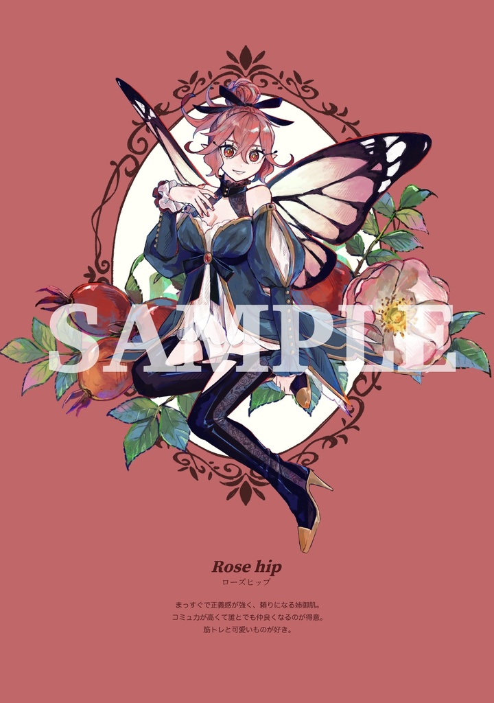 合作イラスト集 :創作「妖精たちのティザンヌ」