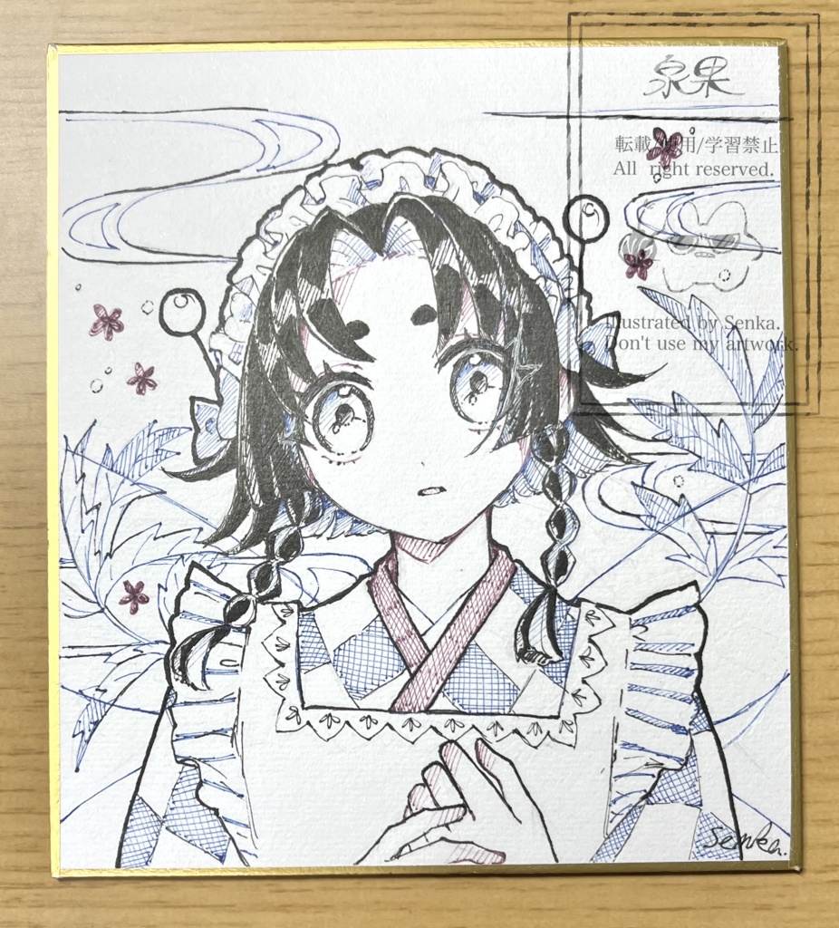ミニ色紙　ヨモギ：創作「妖精たちのティザンヌ」