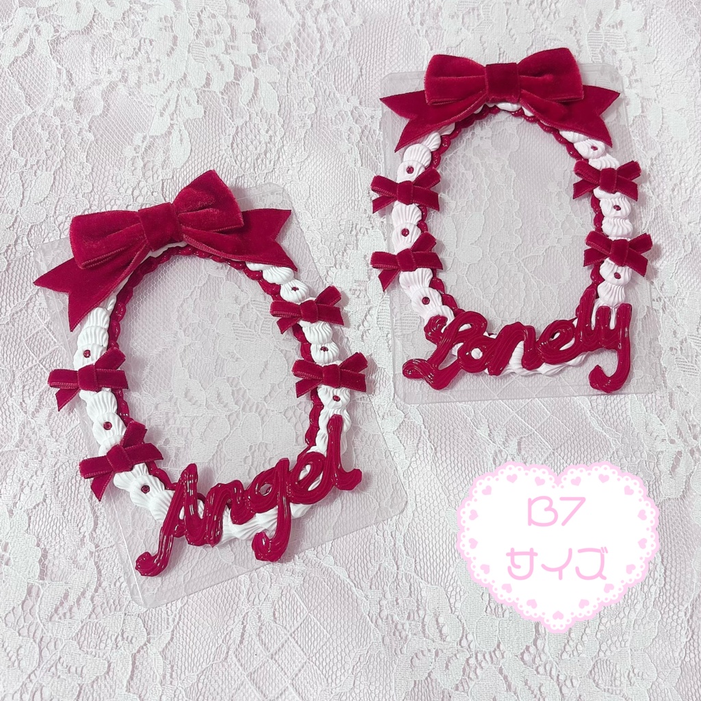 B7サイズホイップデコ硬質ケース①赤