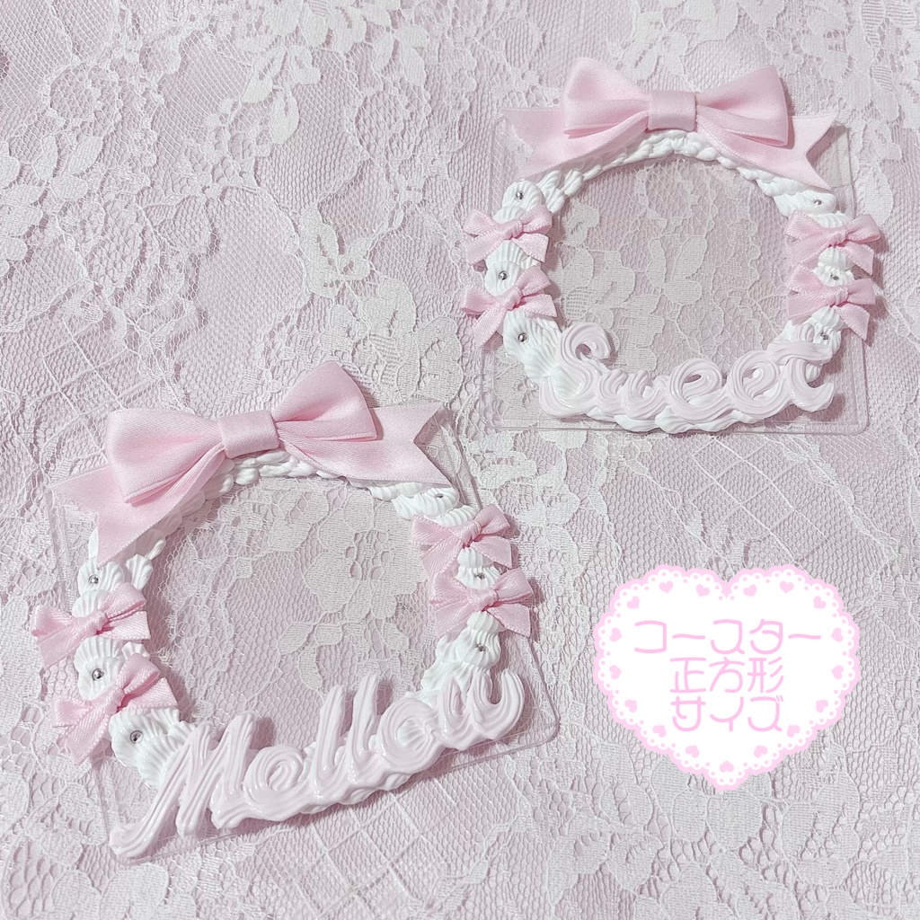 コースター･正方形サイズホイップデコ硬質ケース②