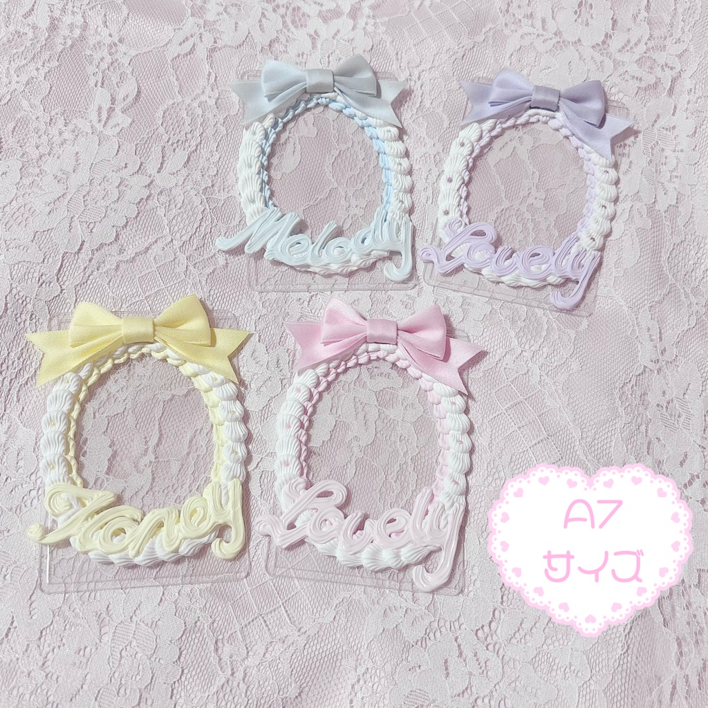 A7サイズホイップデコ硬質ケース①