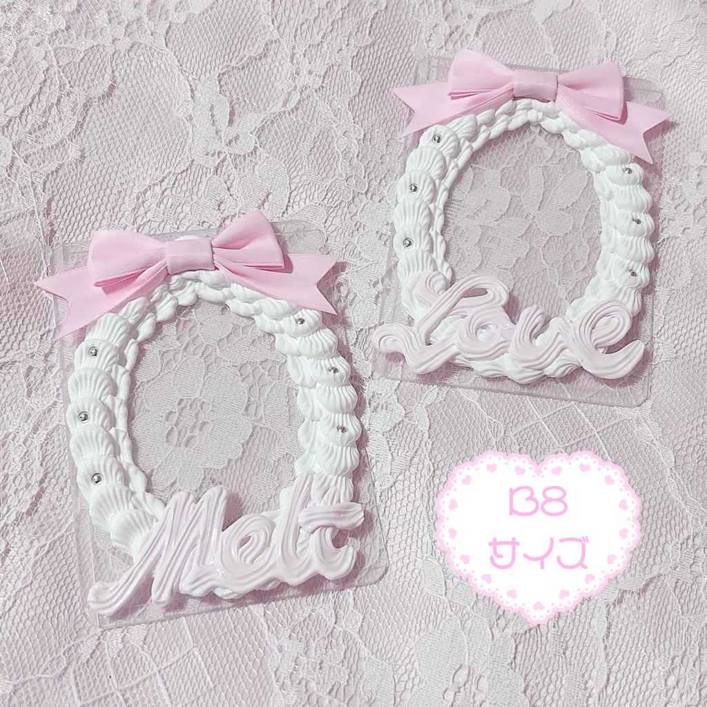 B8サイズホイップデコ硬質ケース②