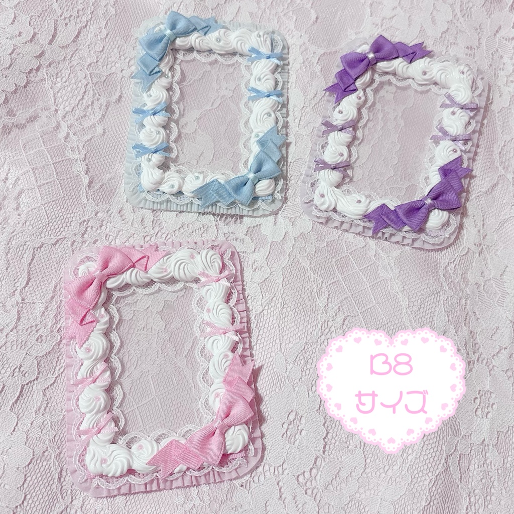 B8サイズホイップデコ硬質ケース④