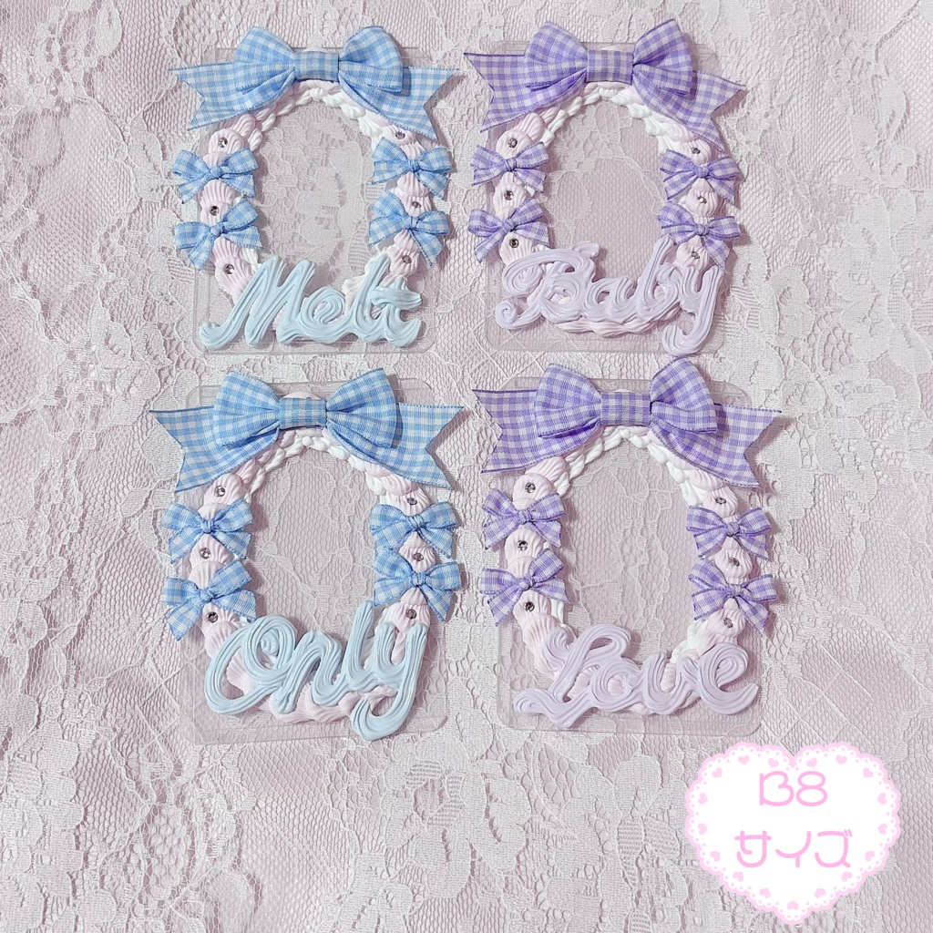 B8サイズホイップデコ硬質ケース⑥