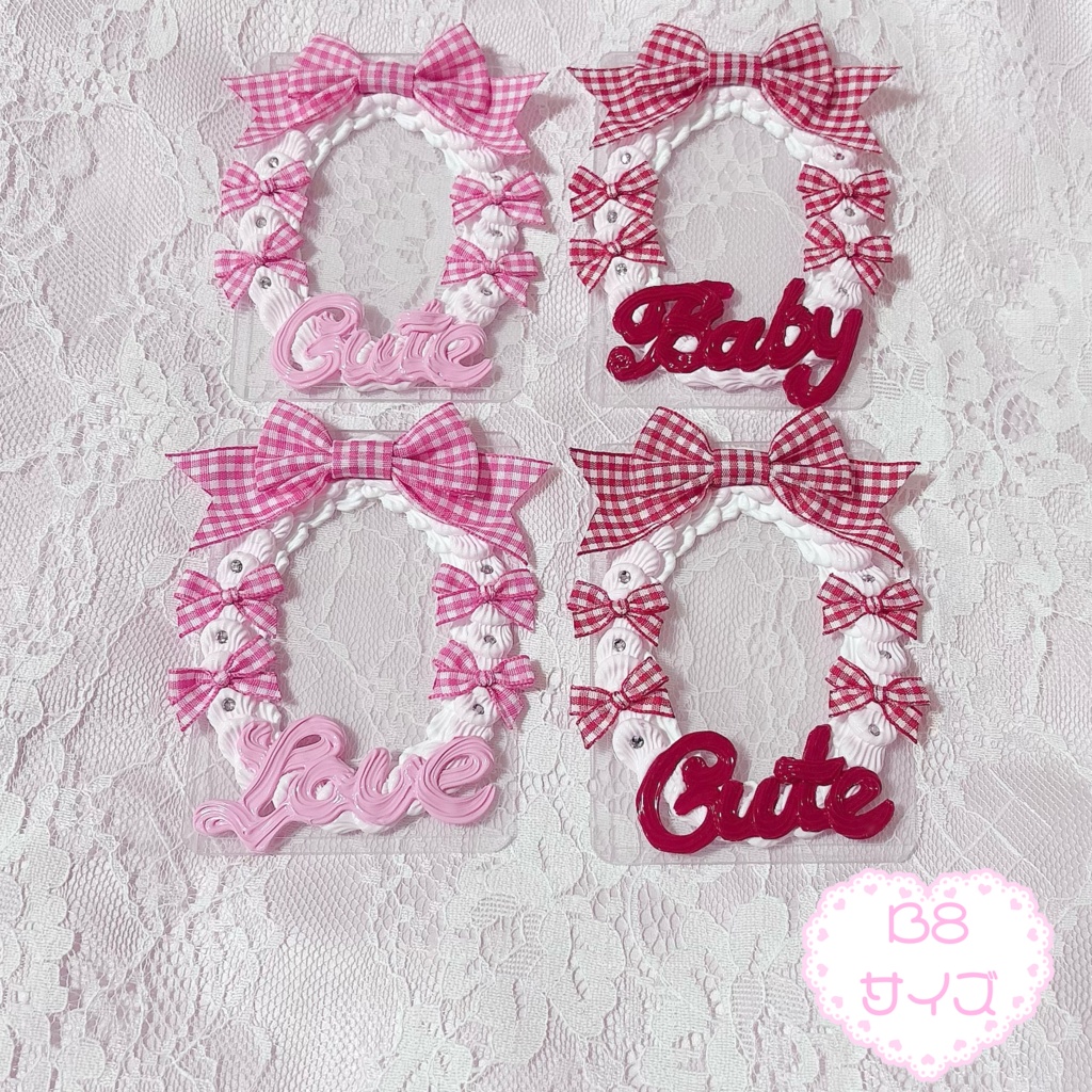 B8サイズホイップデコ硬質ケース⑥