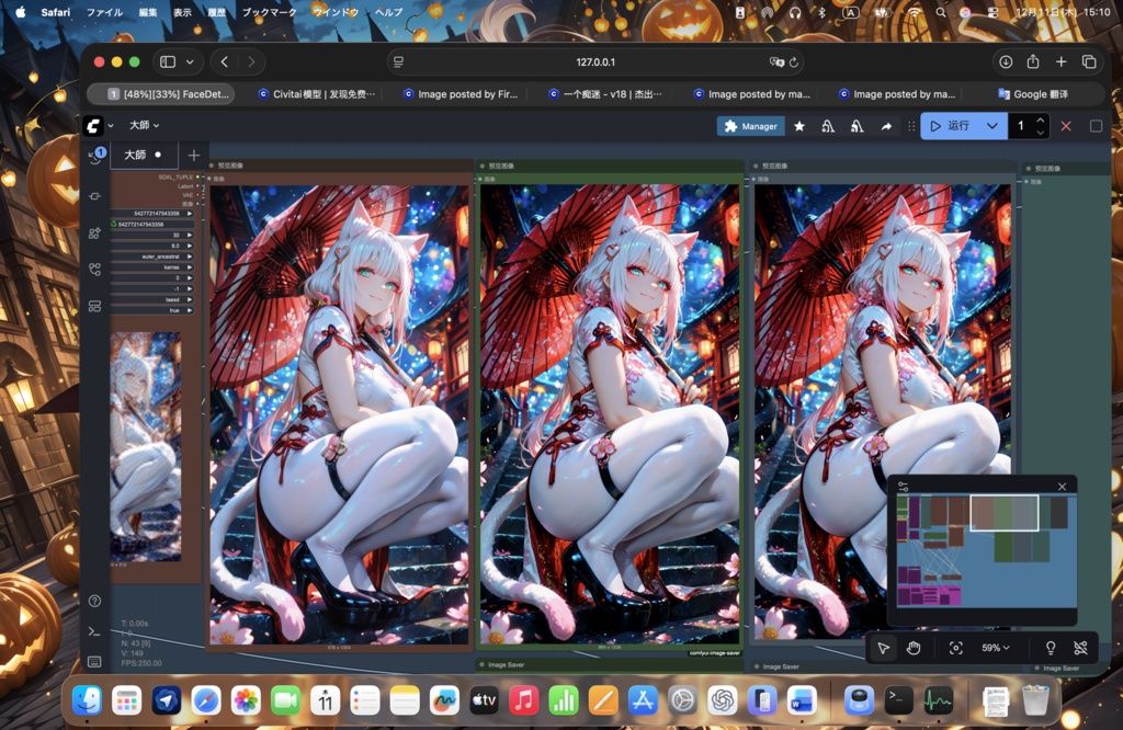 六つの光彩―AIが描く幻想少女イラスト集