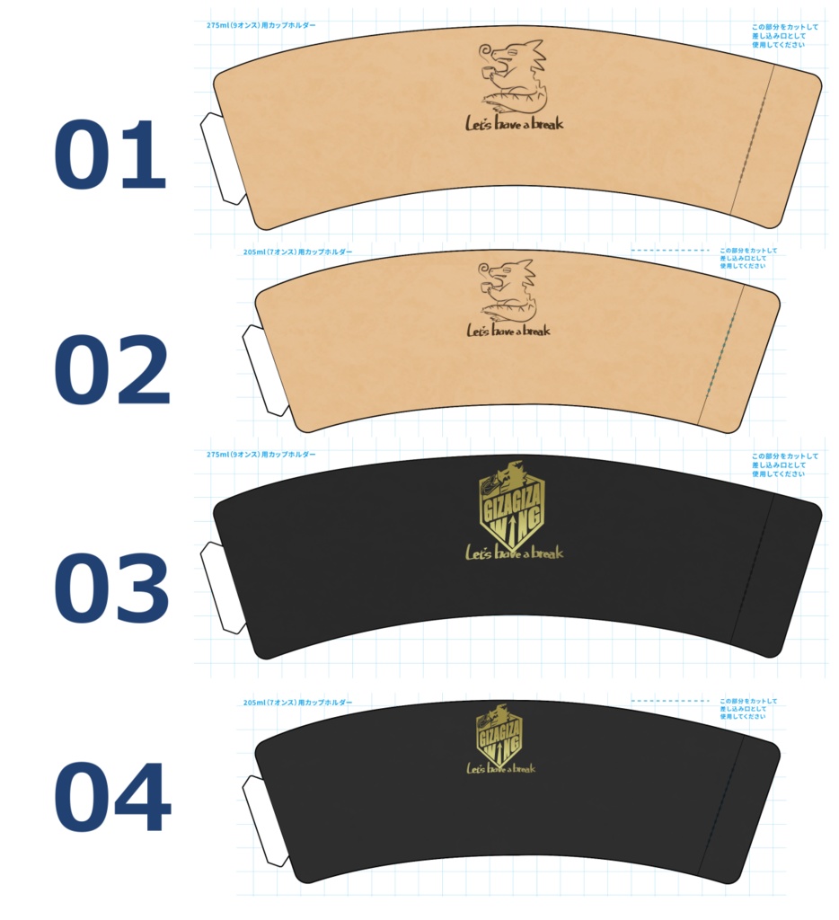 オリジナルカップホルダー(おだやかドラゴン・GIZA2種)