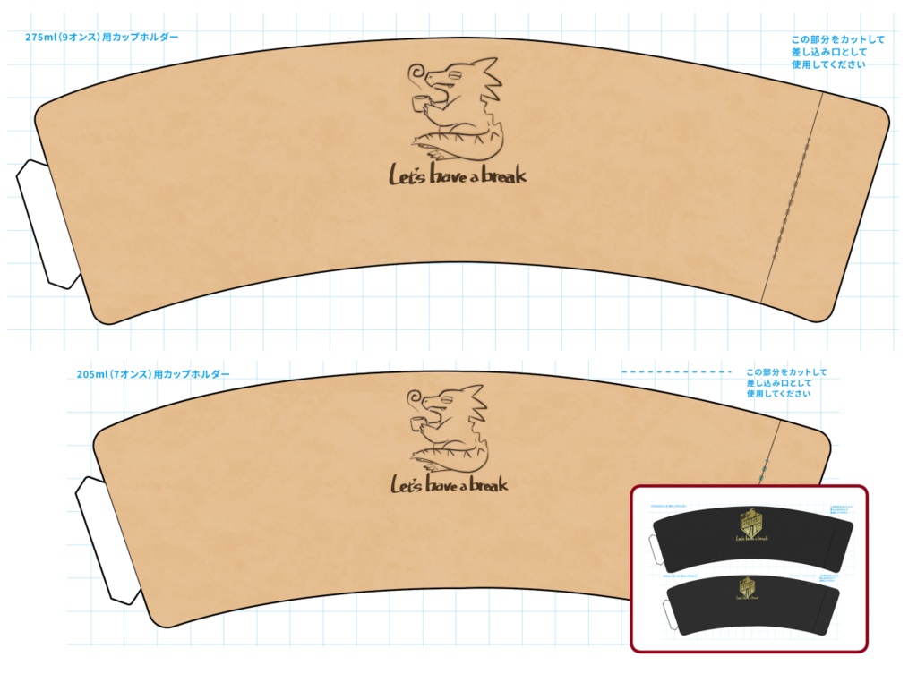 オリジナルカップホルダー（おだやかドラゴン・GIZA２種）