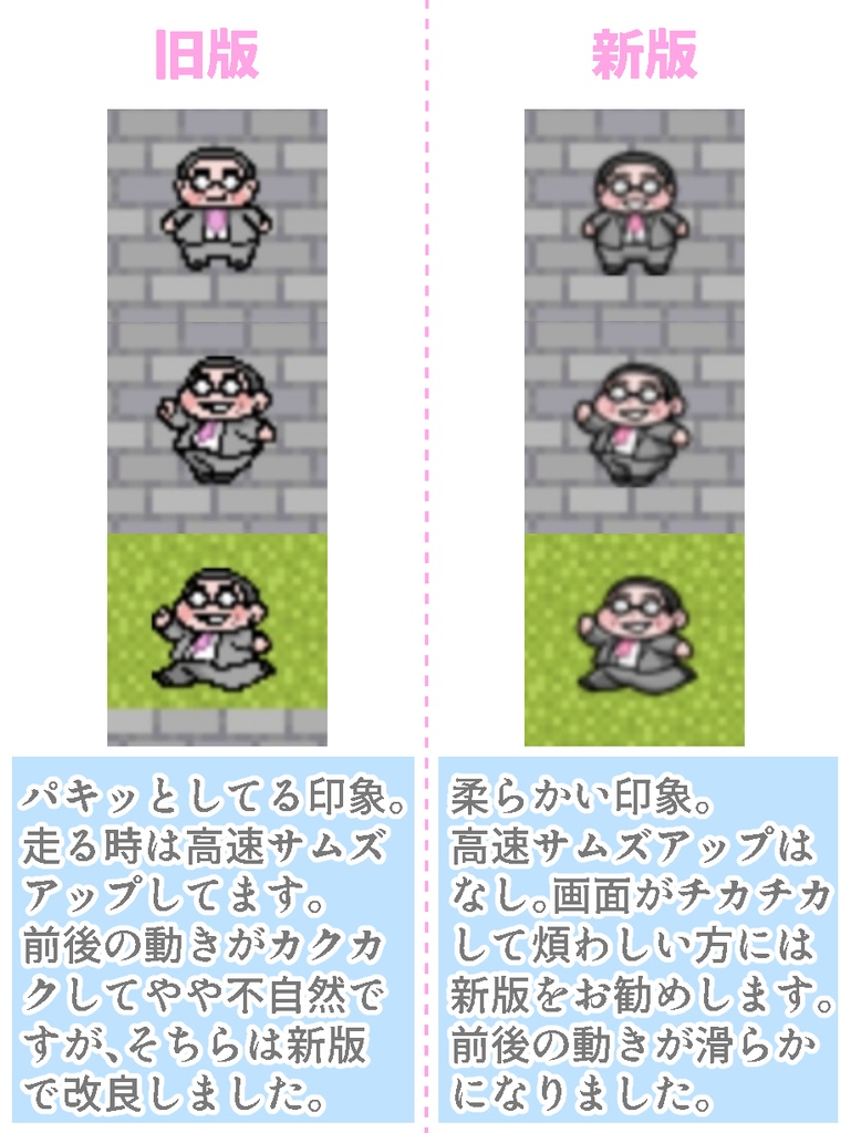 【pictSQUARE】モブおじさんアバター