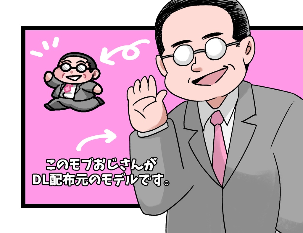 【pictSQUARE】モブおじさんアバター