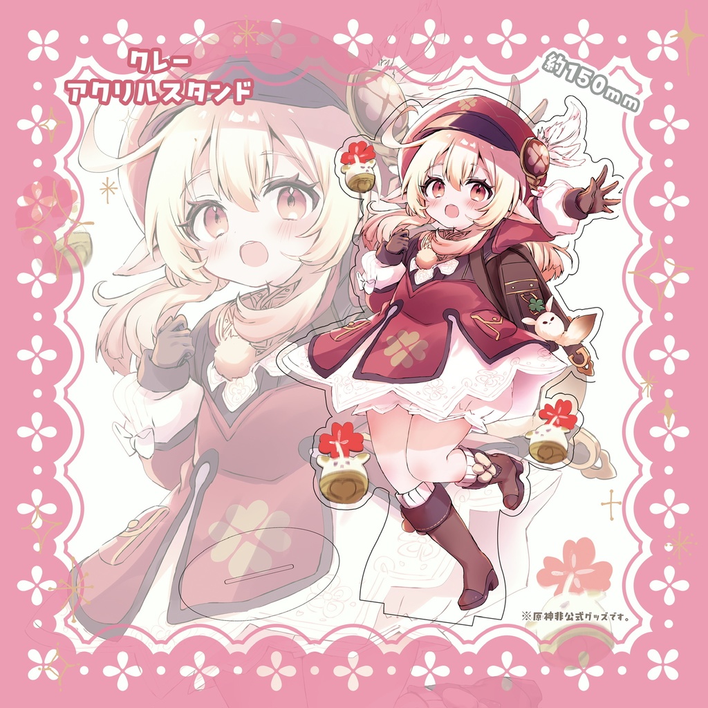 原神アクリルスタンド各種