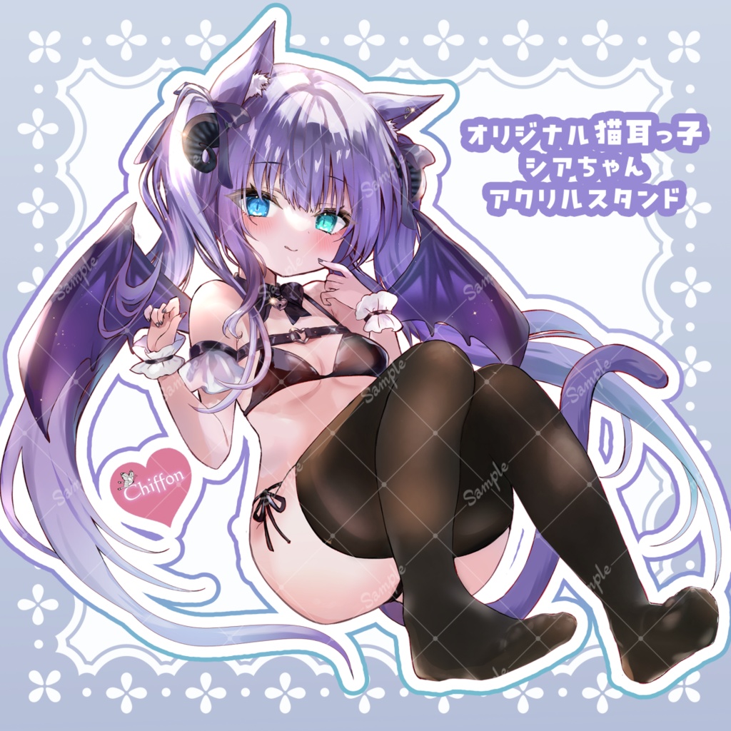 【C105新作】悪魔シアちゃんアクリルスタンド