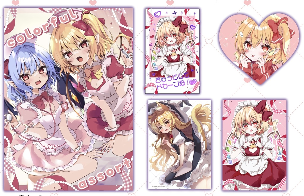 5月例大祭セット