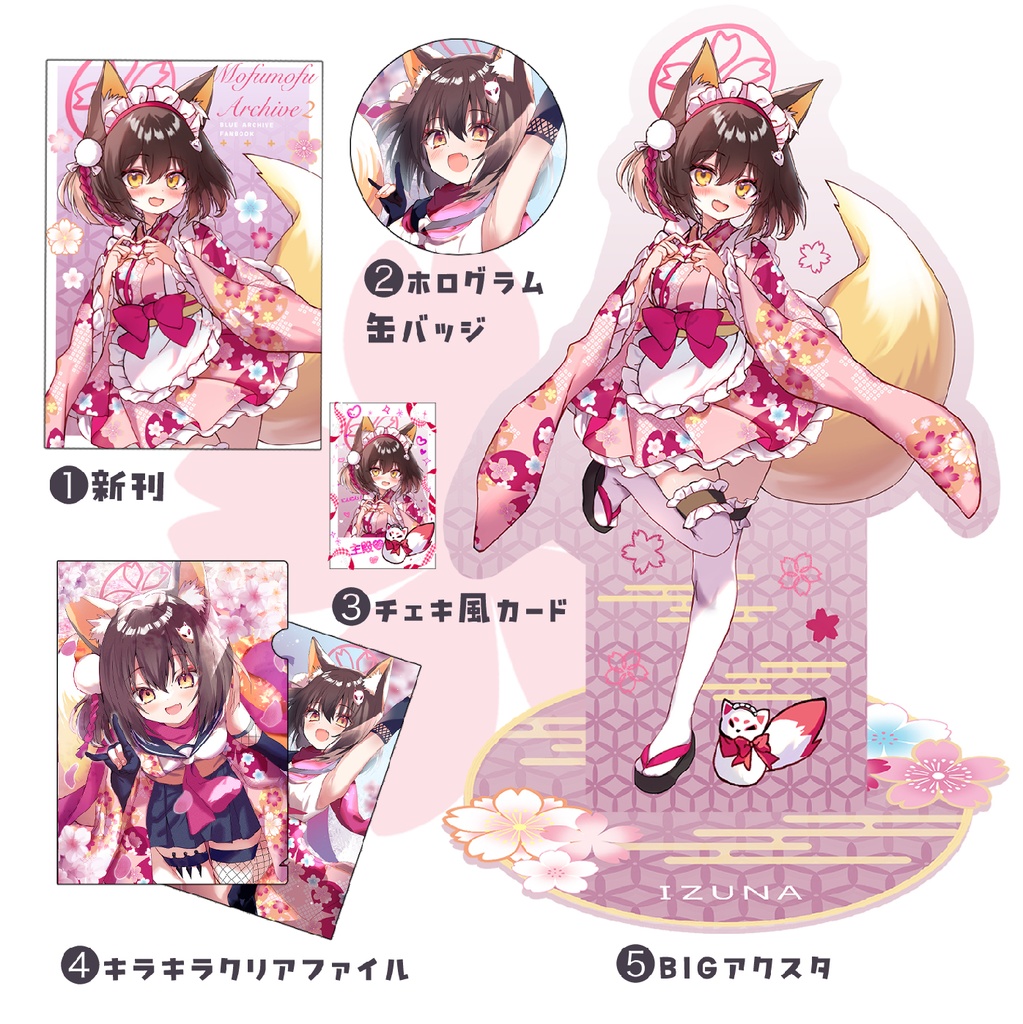 C106新刊セット