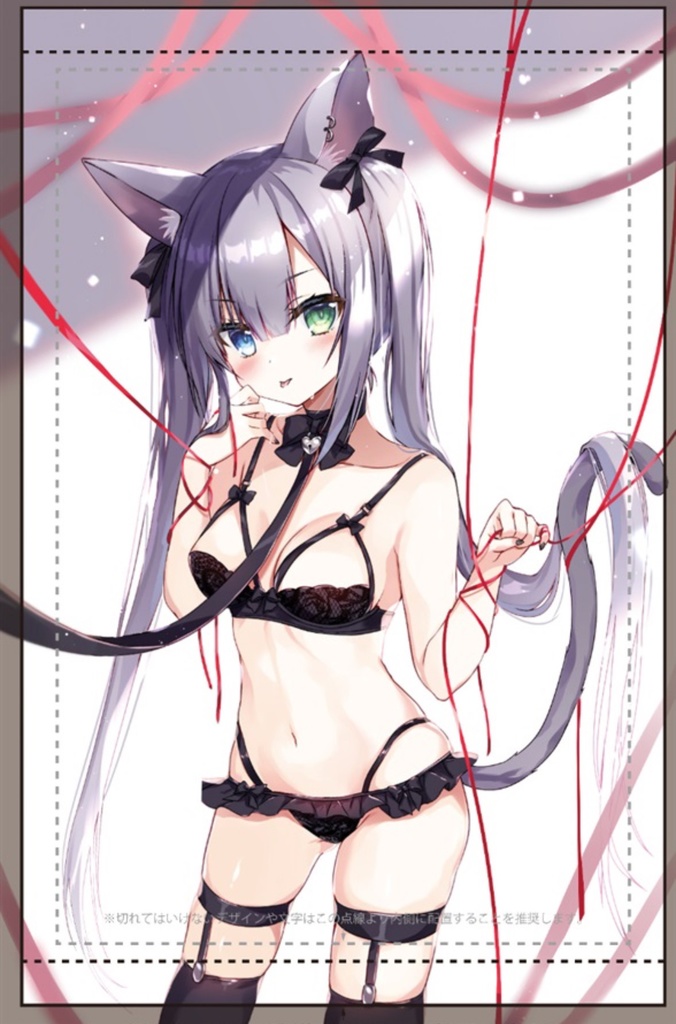 【残りわずか】シアちゃんB2タペストリー