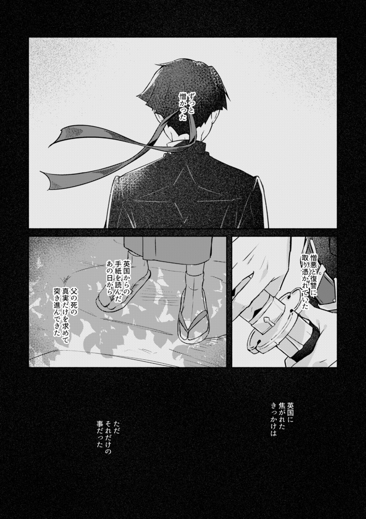 【3/20 法廷23】バロアソ本新刊